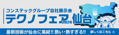 スクリュープレス工法協会